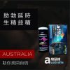 Australia袋鼠精